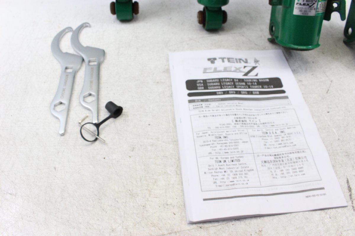 パナソニック 電動自転車バッテリー 本体　NKY491B02B 6.6Ah スバル レガシィ BR9 BM9 TEIN(テイン) FLEX Z 減衰調整機能付き