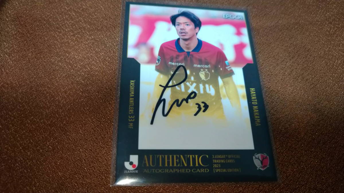 最安値，人気 ＜仲間隼人 鹿島アントラーズ ＞Jカード2023SE 直筆サインカード SG0 30/52(2010-)｜売買されたオークション情報、yahooの商品情報をアーカイブ公開 - オークファン シングルカード