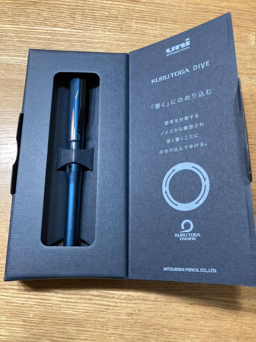 クルトガダイブ アビスブルー 新品未使用 0.5mm シャープペンシル 三菱