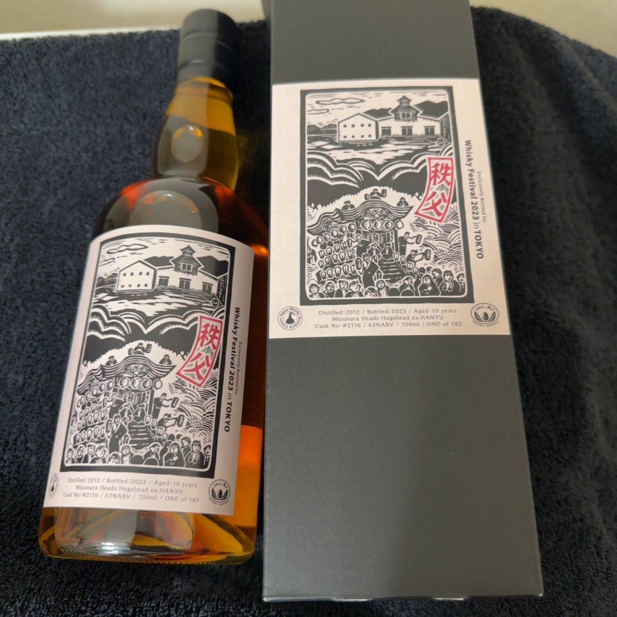 秩父蒸溜所 182本限定 ウイスキーフェスティバル2023 in 東京 記念  