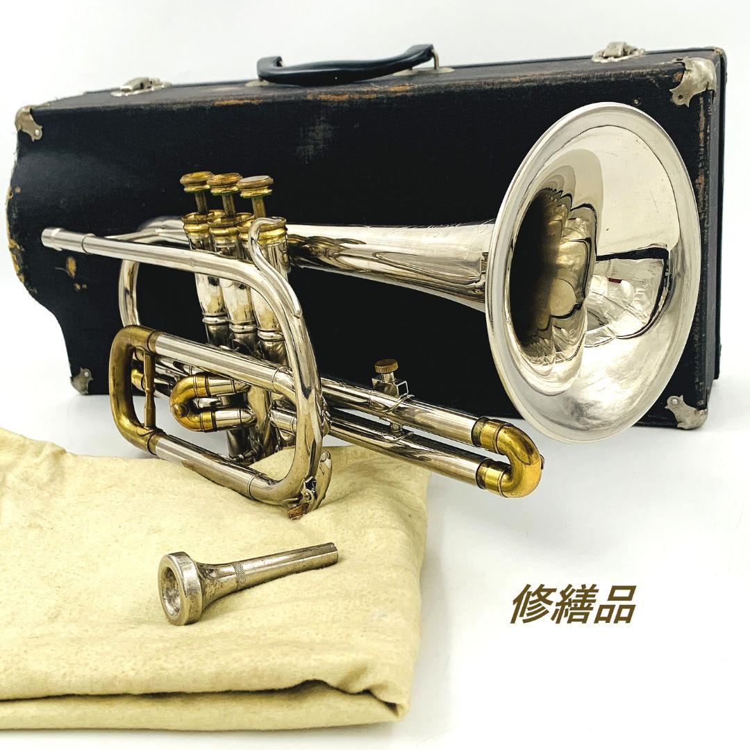 No.20 コルネット Nikkan メンテナンス済Nikkan（ニッカン）コルネット