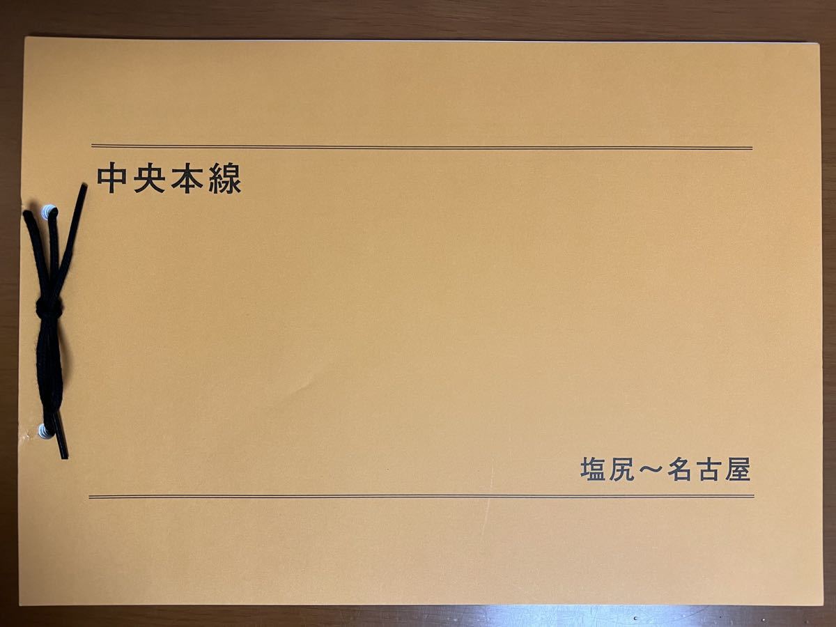 鉄道廃品】鉄道看板 行き先板 行先板 プラスチック製 加古川⇔厄神 長さ縦
