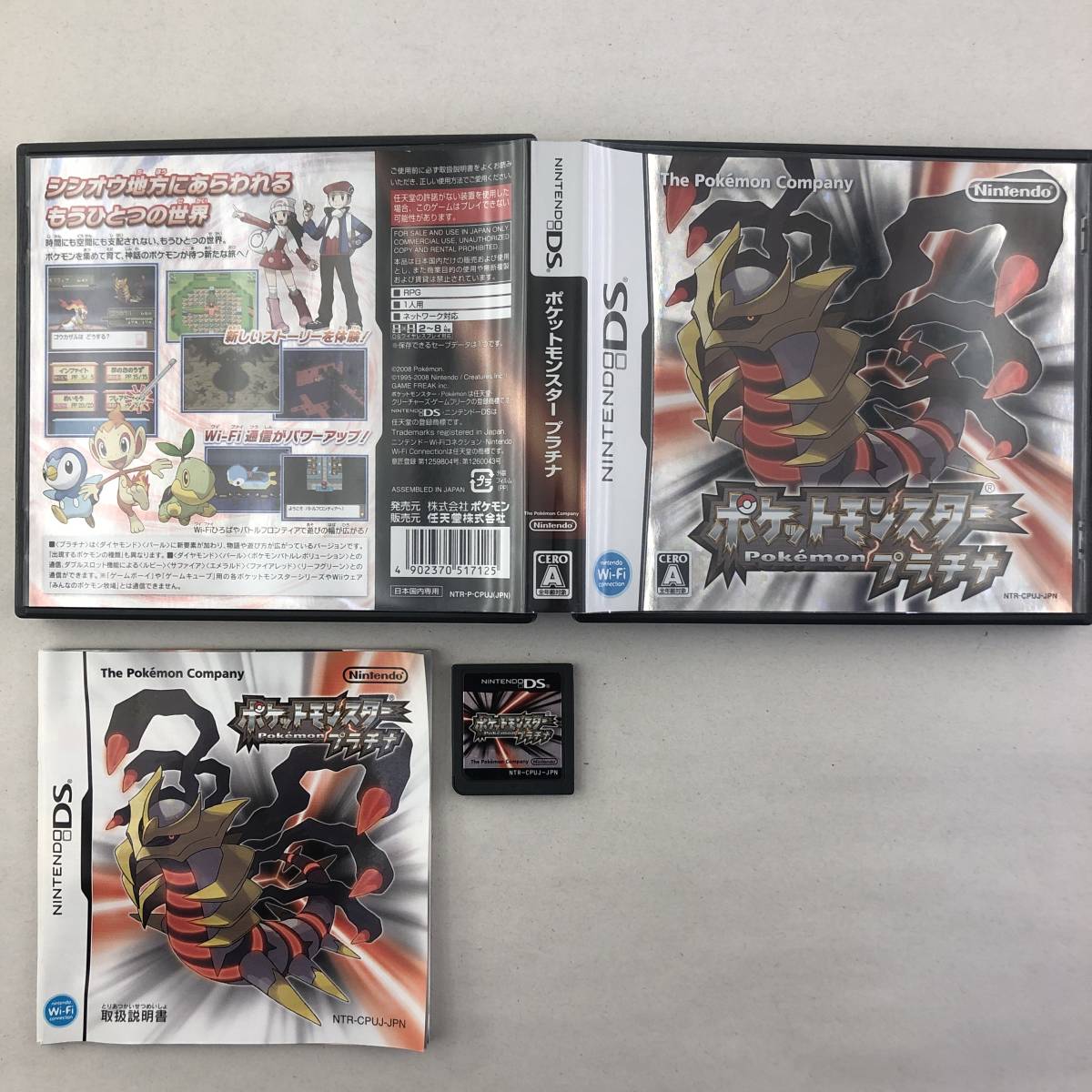 1円～ ニンテンドーDS/3DS ポケットモンスター ソフト 5点 まとめ