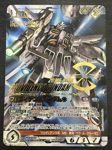 ガンダムウォー レアの値段と価格推移は？｜4件の売買データから