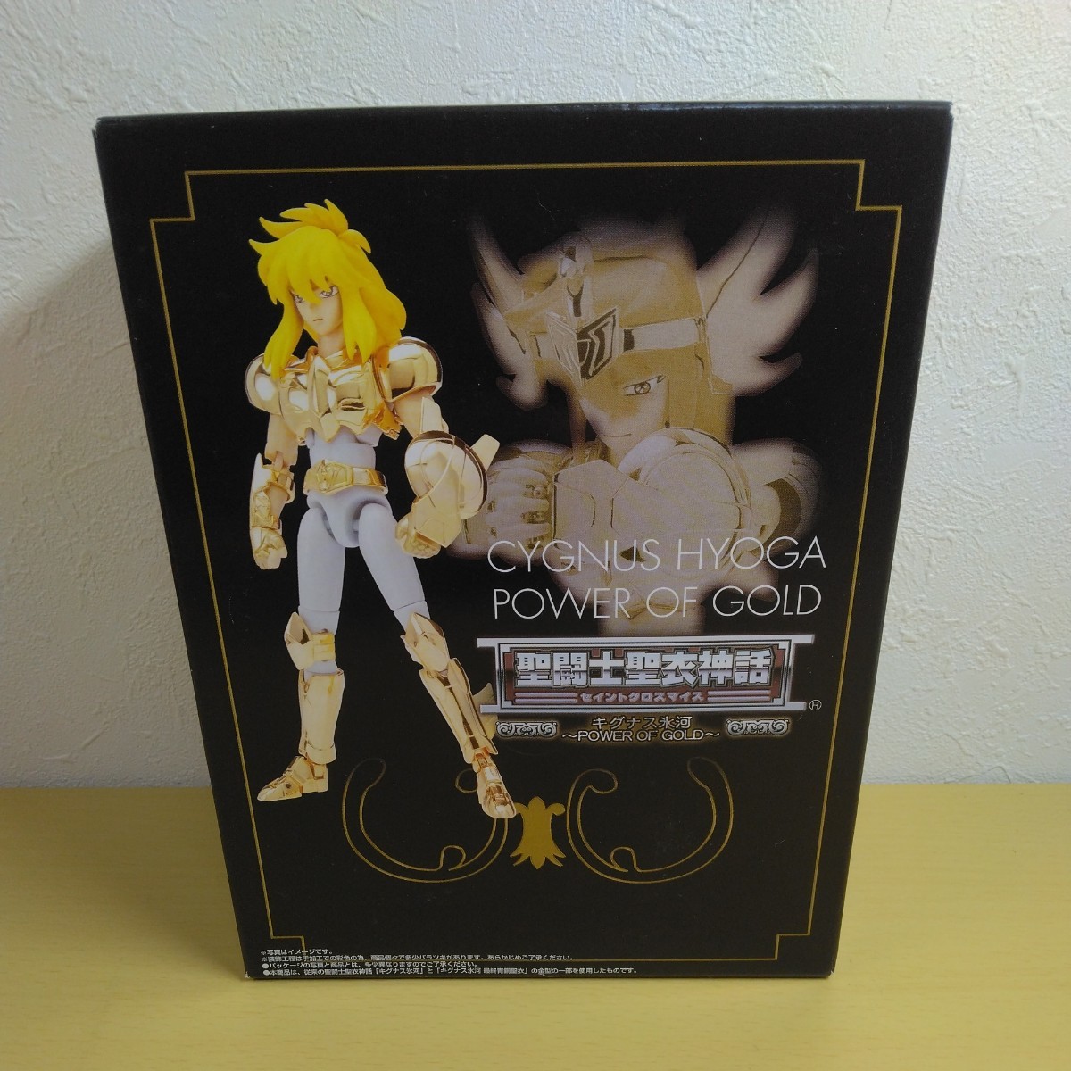 【99999→88888円】激レア　聖闘士星矢　キグナス　氷河　ゴールドクロス 99999→88888円】激レア聖闘士星矢キグナス氷河ゴールドクロス