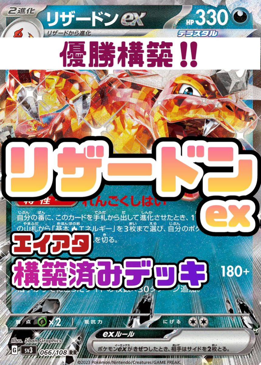 PSA10】 トゲデマル 024/SM-P プロモ PROMO サン＆ムーン ウェルカム