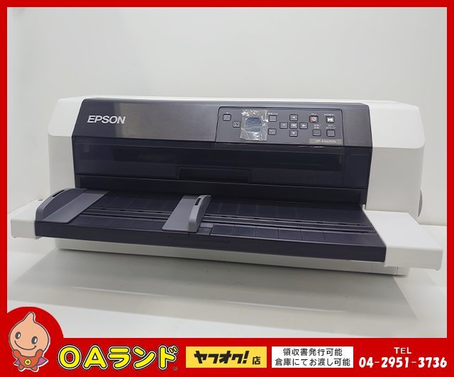 D605《整備済み》 マックス チェックライター EC310 人気機種 8ケタ
