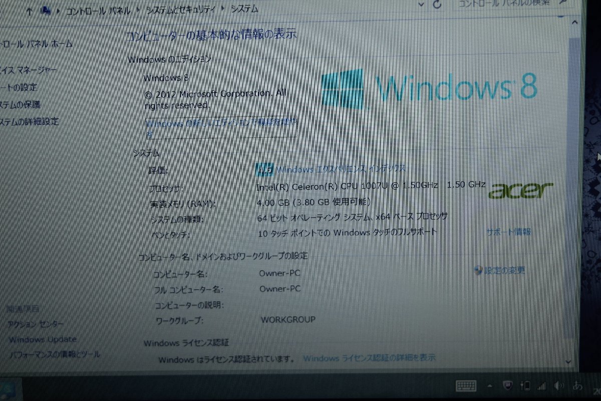 Win10/SSD 240GB/4G/Celeron 1007U/15.6インチ 動作品 HPE 