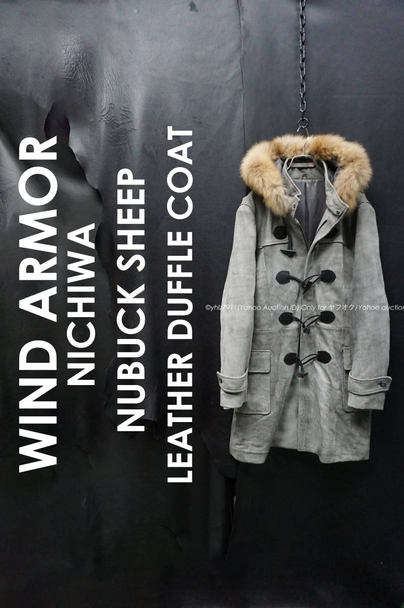 WIND ARMOR ヌバックシープ レザーダッフルコート M 羊革 アンティーク 