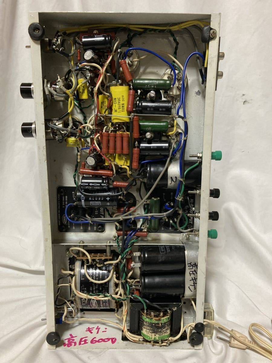 VT62 / 801 真空管アンプ トランス TANGO MS-250 hi-fi opt H-5S