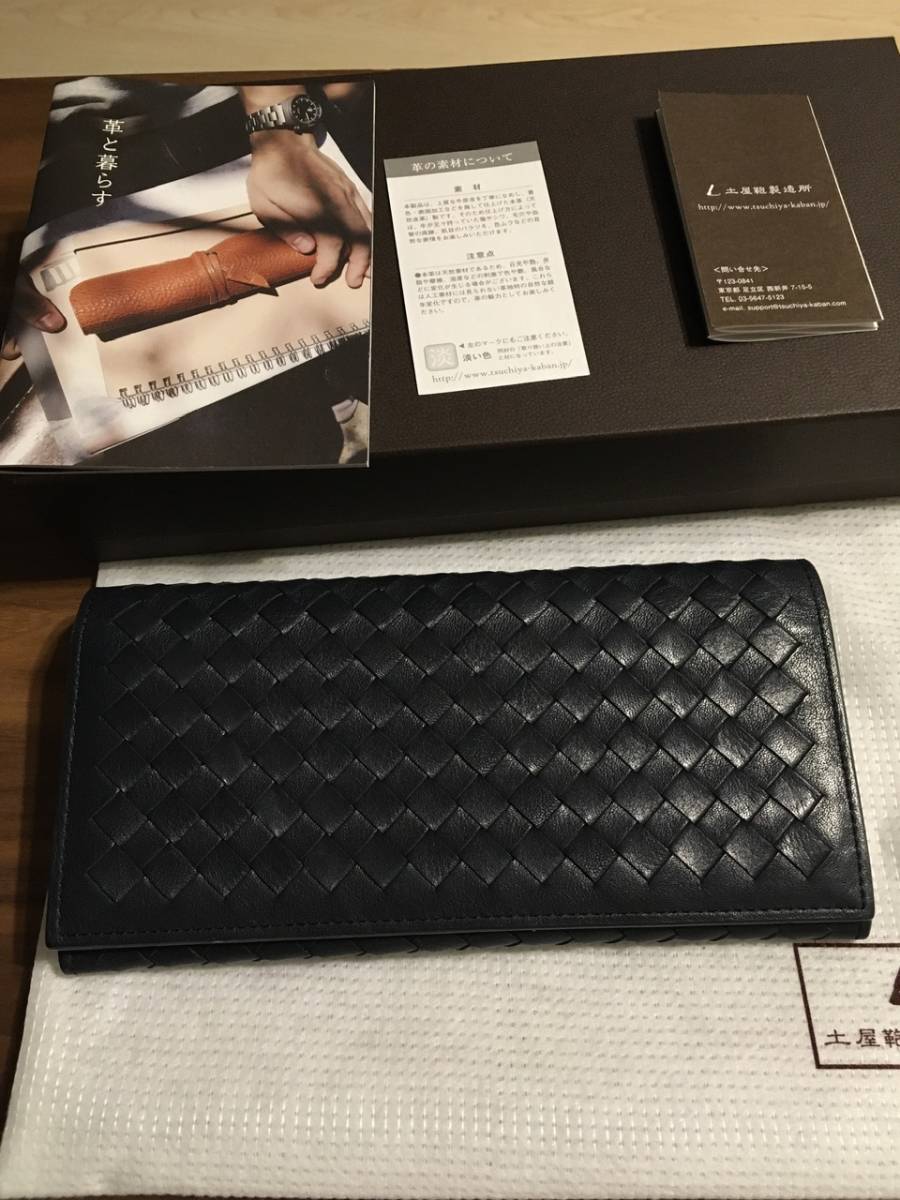 【美品】土屋鞄製造所　長財布　ニッティングメッシュ　ファスナーウォレット 美品】土屋鞄 Knitting メッシュ 長財布 ネイビー 長財布 土屋鞄 土屋