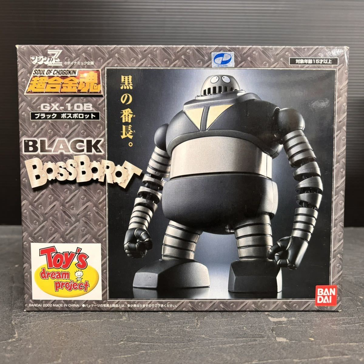 超合金魂 GX-10B ブラック ボスボロット バンダイ バンダイ 超合金魂 マジンガーZ ブラックボスボロット GX-10B バンダイ