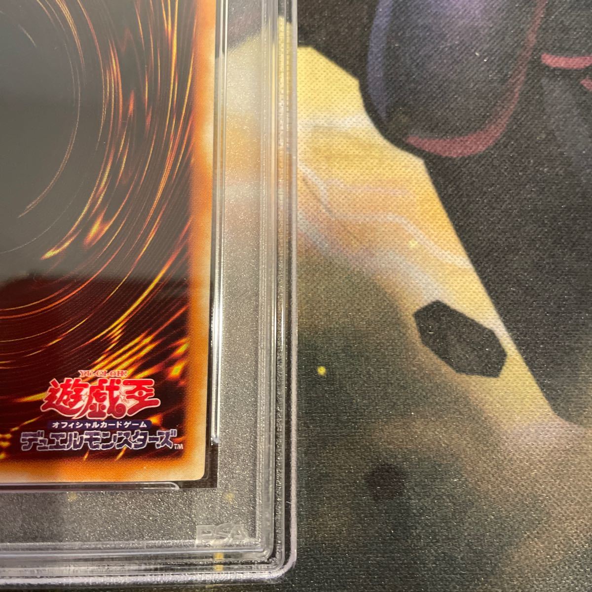 遊戯王 冥界の魔王 ハ・デス ウルトラ パラレル PSA10 SC-01 【公式通販】
