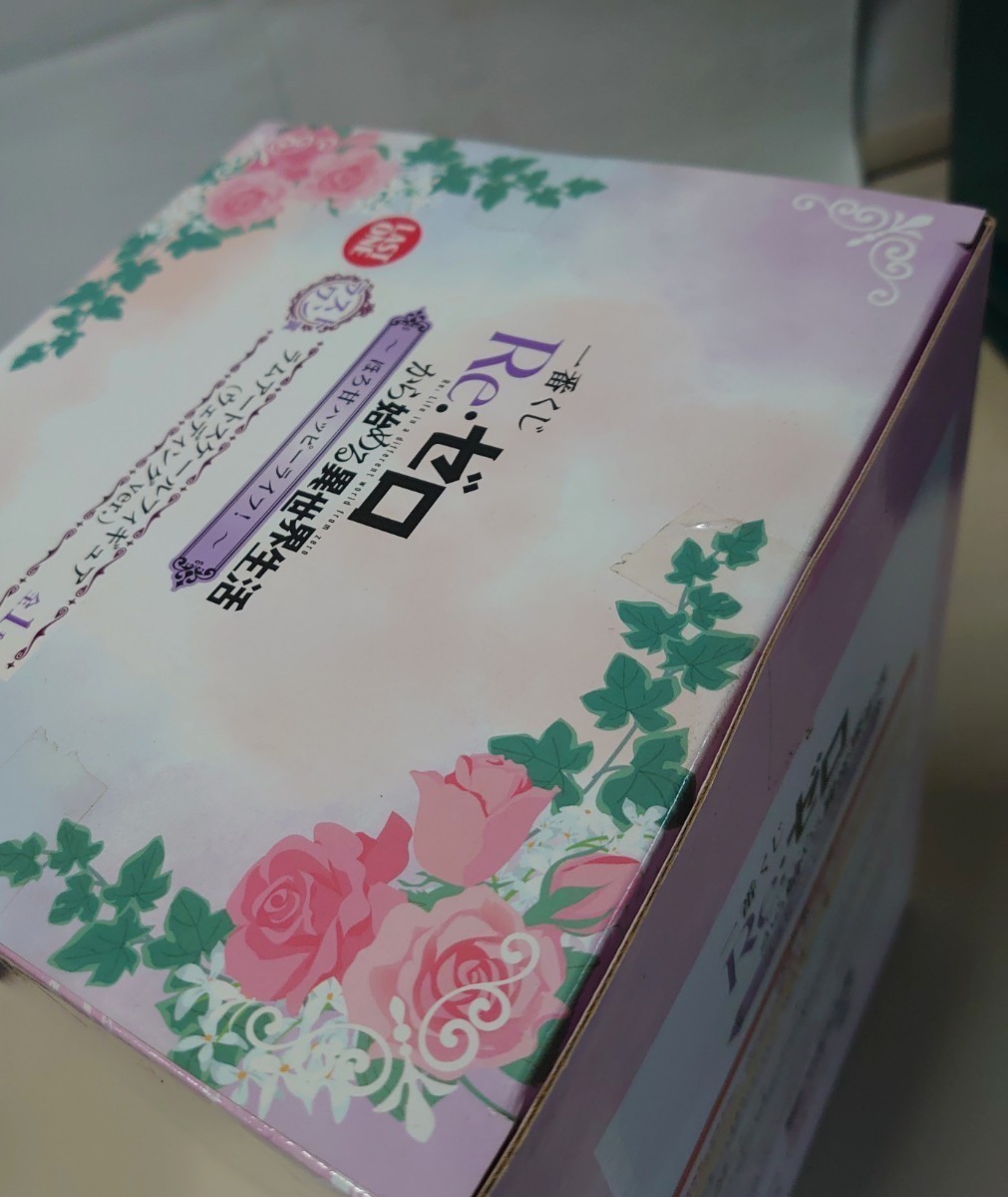 未開封 一番くじ Reゼロ ラストワン賞 ～ ほろ甘ハッピーライフ