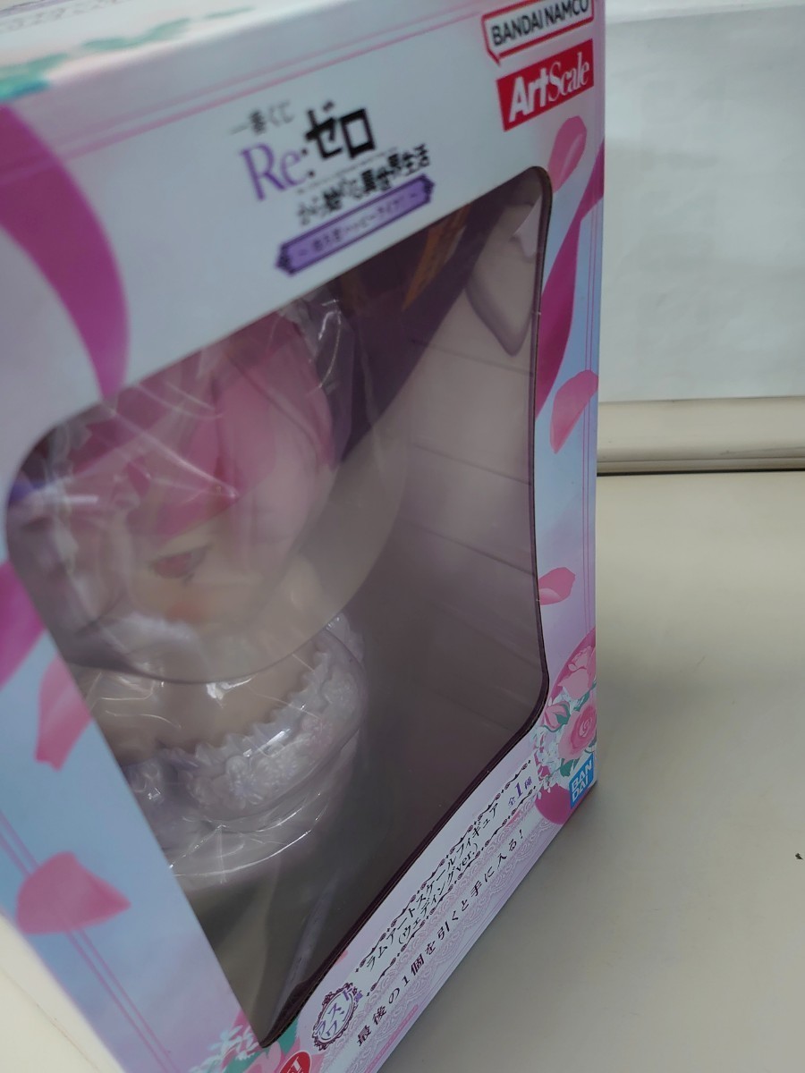 未開封 一番くじ Reゼロ ラストワン賞 ～ ほろ甘ハッピーライフ