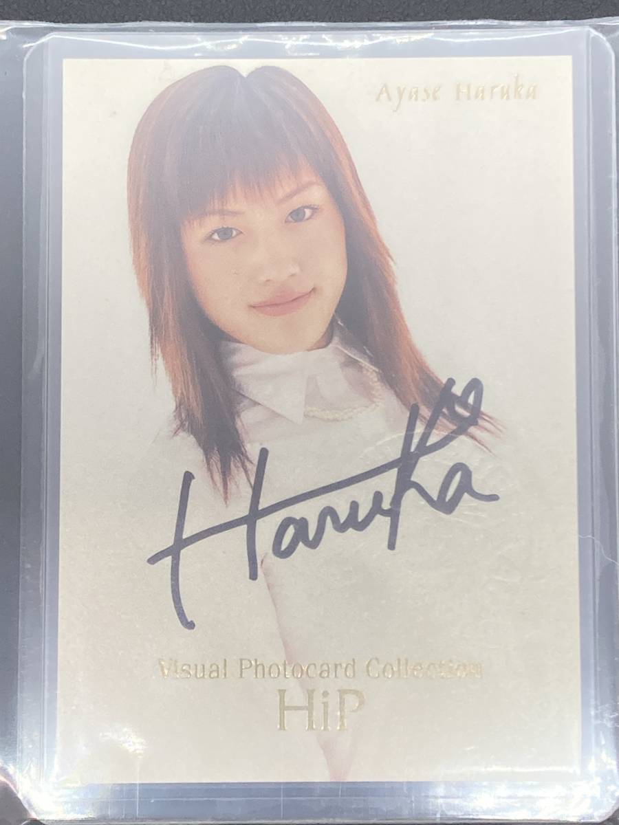 綾瀬はるか 2002 ColleCorA HiP ビジュアルフォトカードコレクション