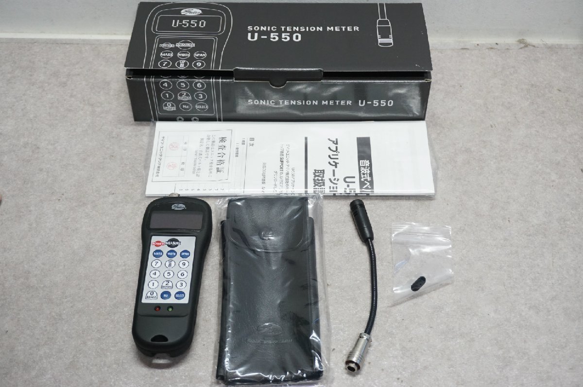 [SK][MG179260] Gates Unitta Asia ゲイツ ユニッタ アジア U-550 音波式ベルト張力計 テンションメーター 元箱、取扱説明等付き