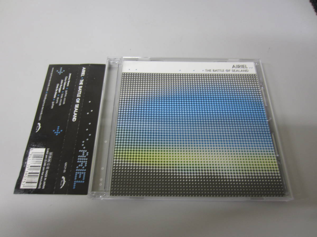 The Battle Airiel Sealand of | Of - – Records Shoegazer Album