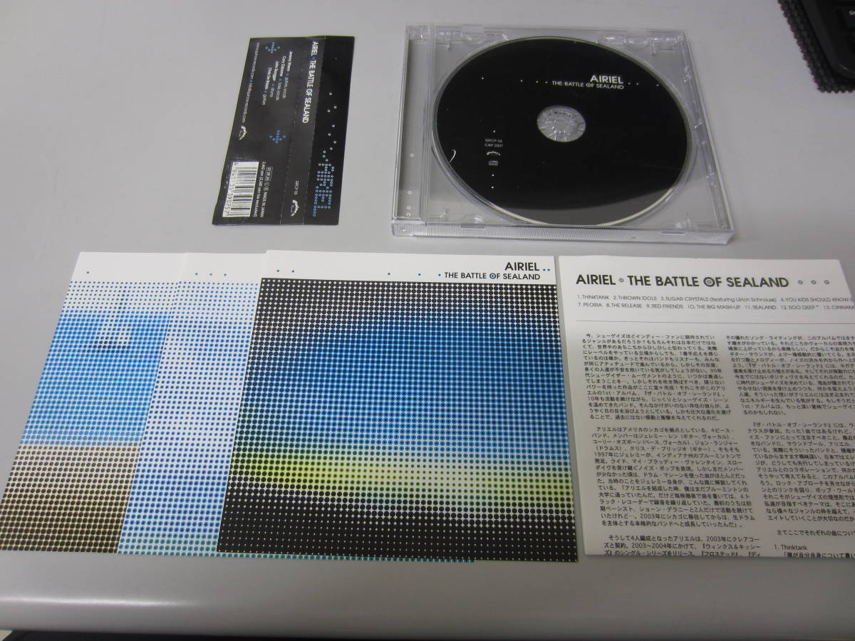 The Battle Airiel Sealand of | Of - – Records Shoegazer Album