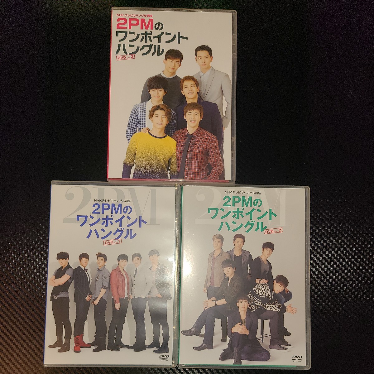 2PM ワンポイントハングル DVD & ムック本 vol.1～3 セット 3本セット】2PM