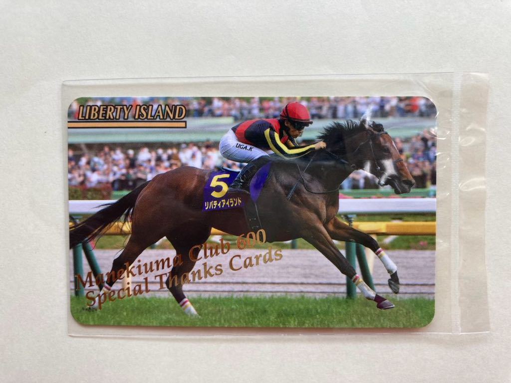 未開封SP 600号記念 NO2500 リバティアイランド まねき馬倶楽部 競馬