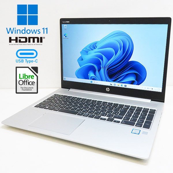 1円スタート□HP ProBook 450 G6□ジャンク品□Core i5-8265U/16GB/