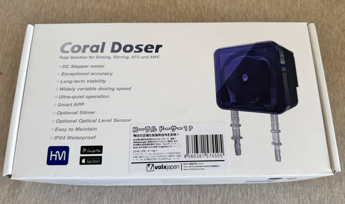 ★★★（1円スタート）激安！美品！「volx japan ボルクスジャパン Coral Doser コーラルドーサー 1P」★★★