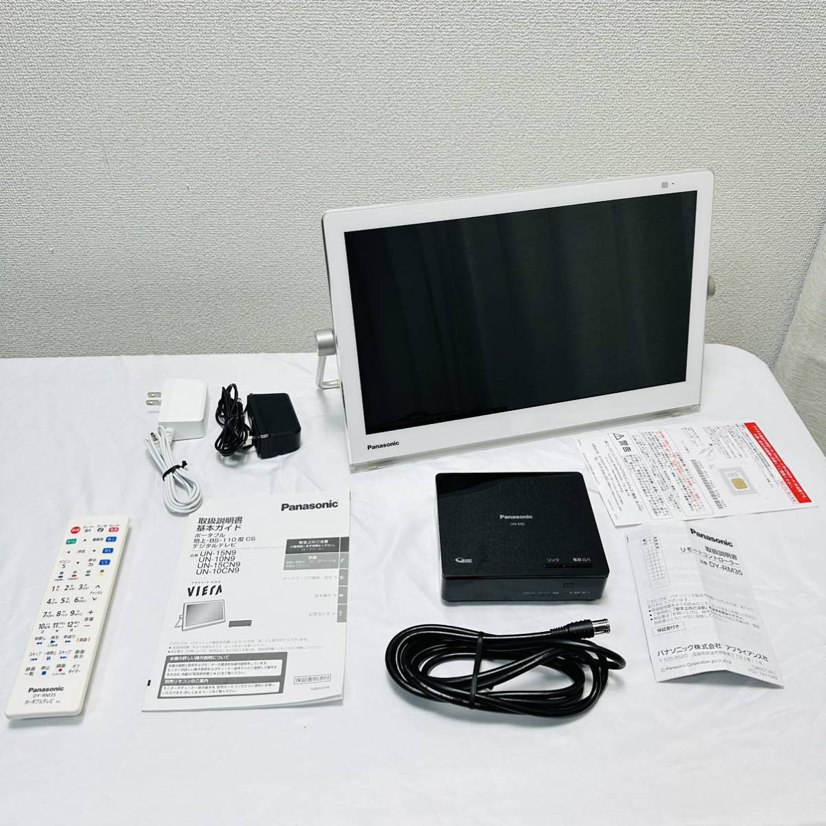 即決価格 送料無料 2019年製 Panasonic プライベートビエラ UN-15N9