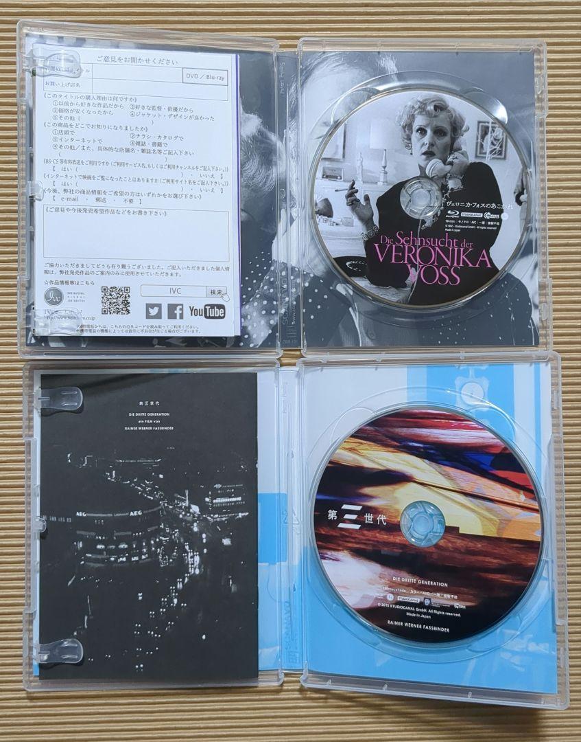 ライナー・ヴェルナー・ファスビンダー Blu-ray ブルーレイ セット