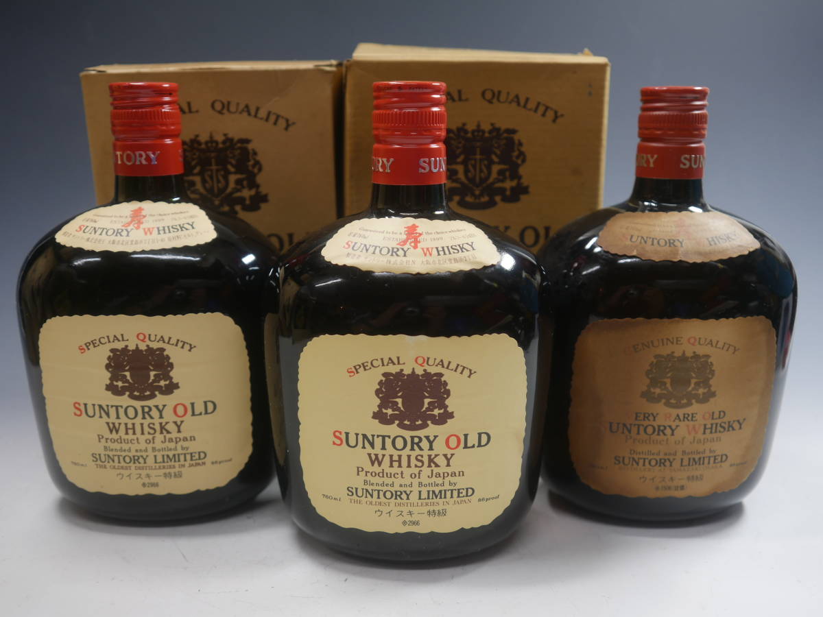 山崎　15本セット　700ミリ まとめて ウイスキー2本 おまとめ2本【未開栓】酒 SUNTORY WHISKY