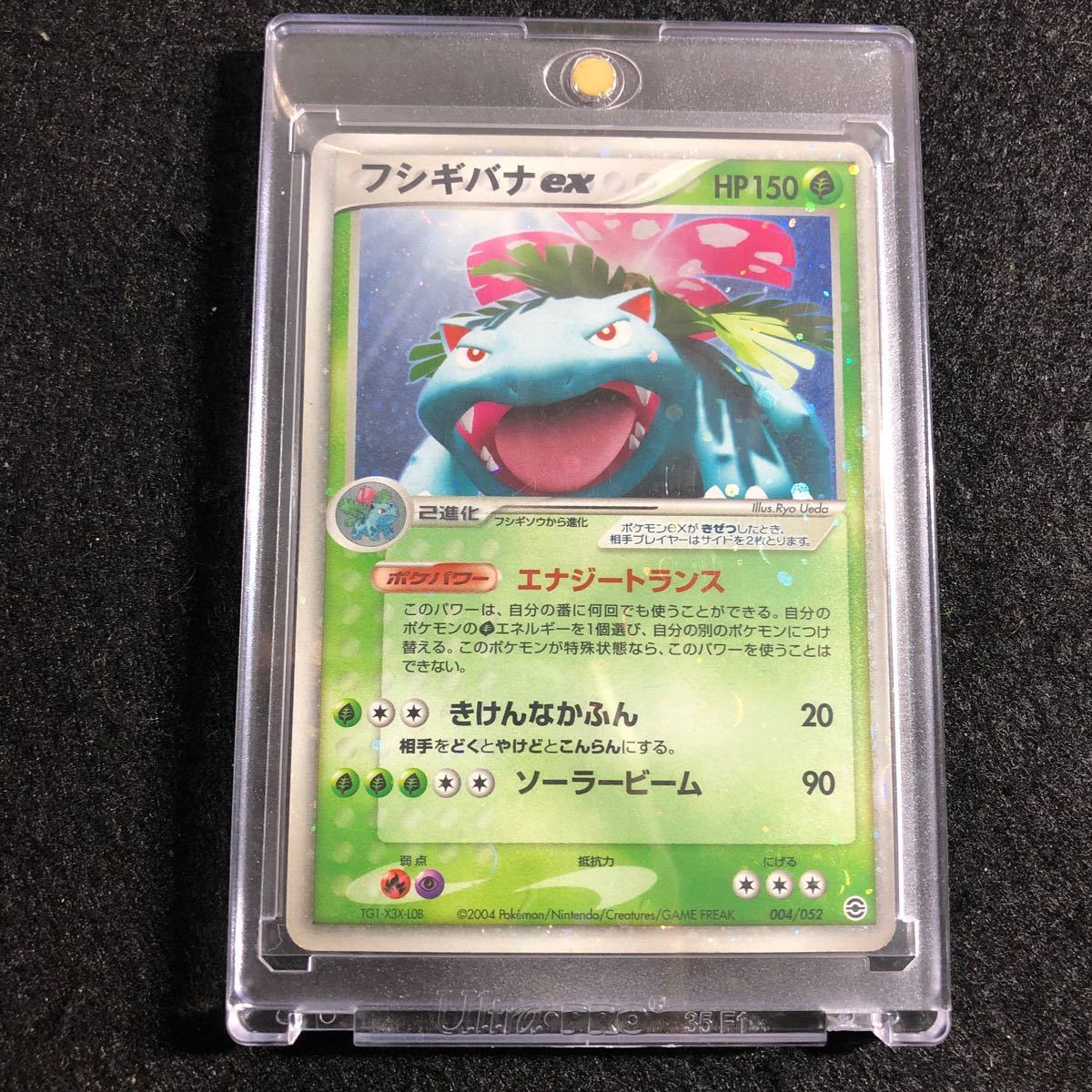 ポケットモンスターポケモンPokemon　2004年キラカードトレカ　フシギバナex　004/052 ポケモンカード 2004年 ピ*カ様
