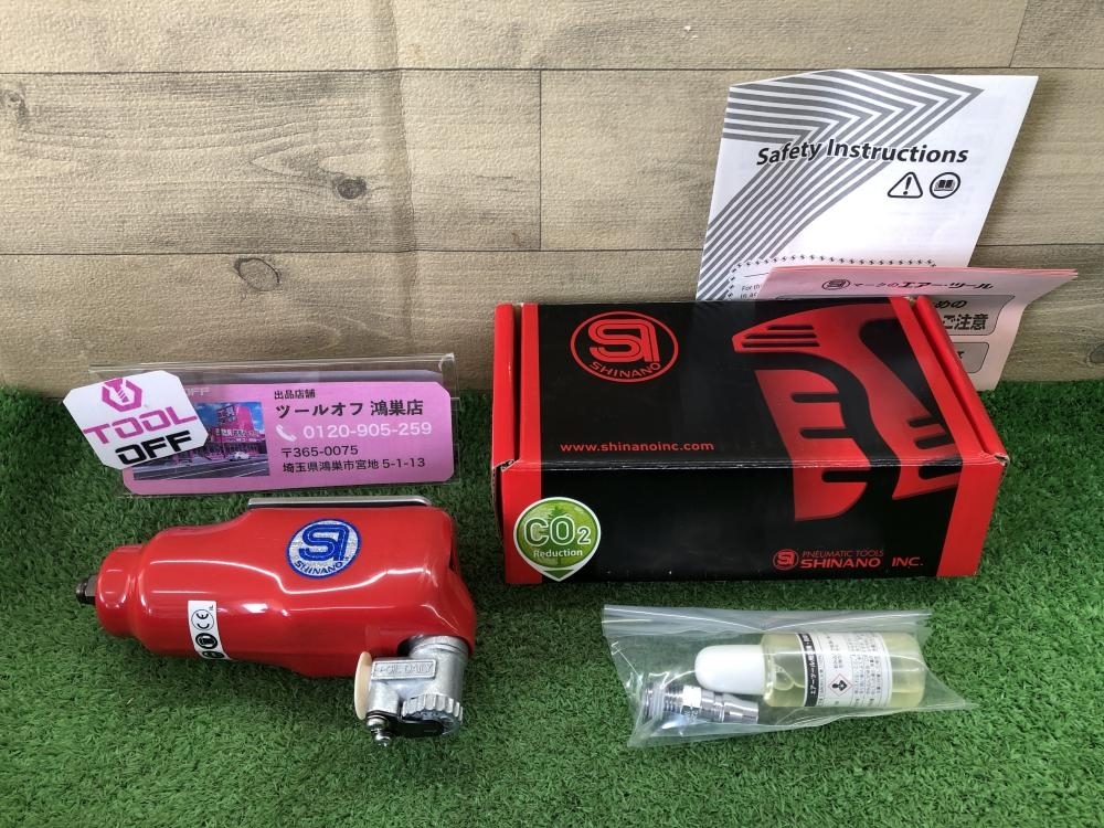 【高品質，低価】 016 品 信濃 SHINANO シナノ 常圧エアインパクトレンチ 9.5sq SI-1305 長期保管品(エアーインパクトレンチ)｜売買されたオークション情報、yahooの商品情報をアーカイブ公開 - オークファン エアーインパクトレンチ
