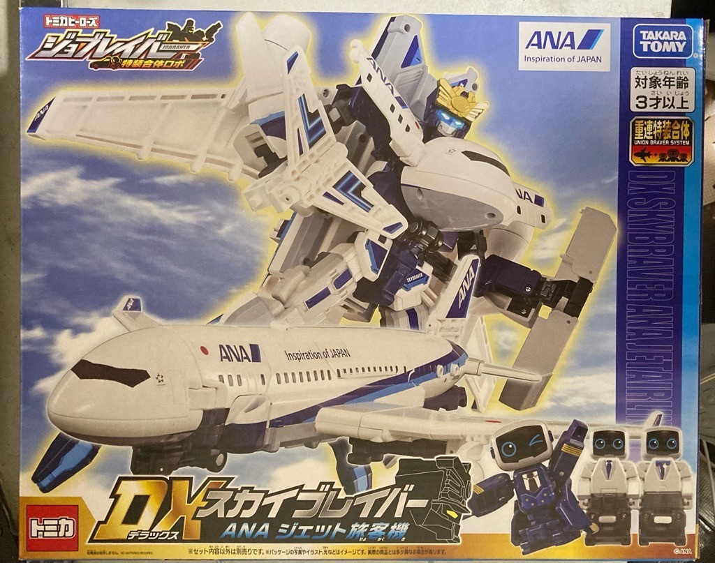 コナミ キャプテンスカーレット 全6種 ＊内袋未開封＊ コナミ