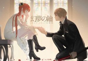 沖神 銀魂のYahoo!オークション(旧ヤフオク!)の相場・価格を見る