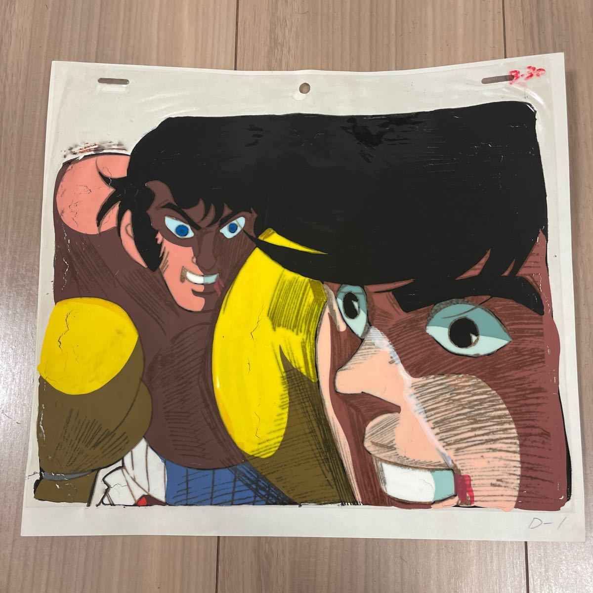 あしたのジョー 2 セル画 【公式通販】