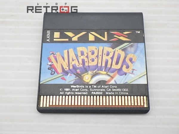 WARBIRDS (LYNX) アタリ おもちゃ、ゲーム ゲーム