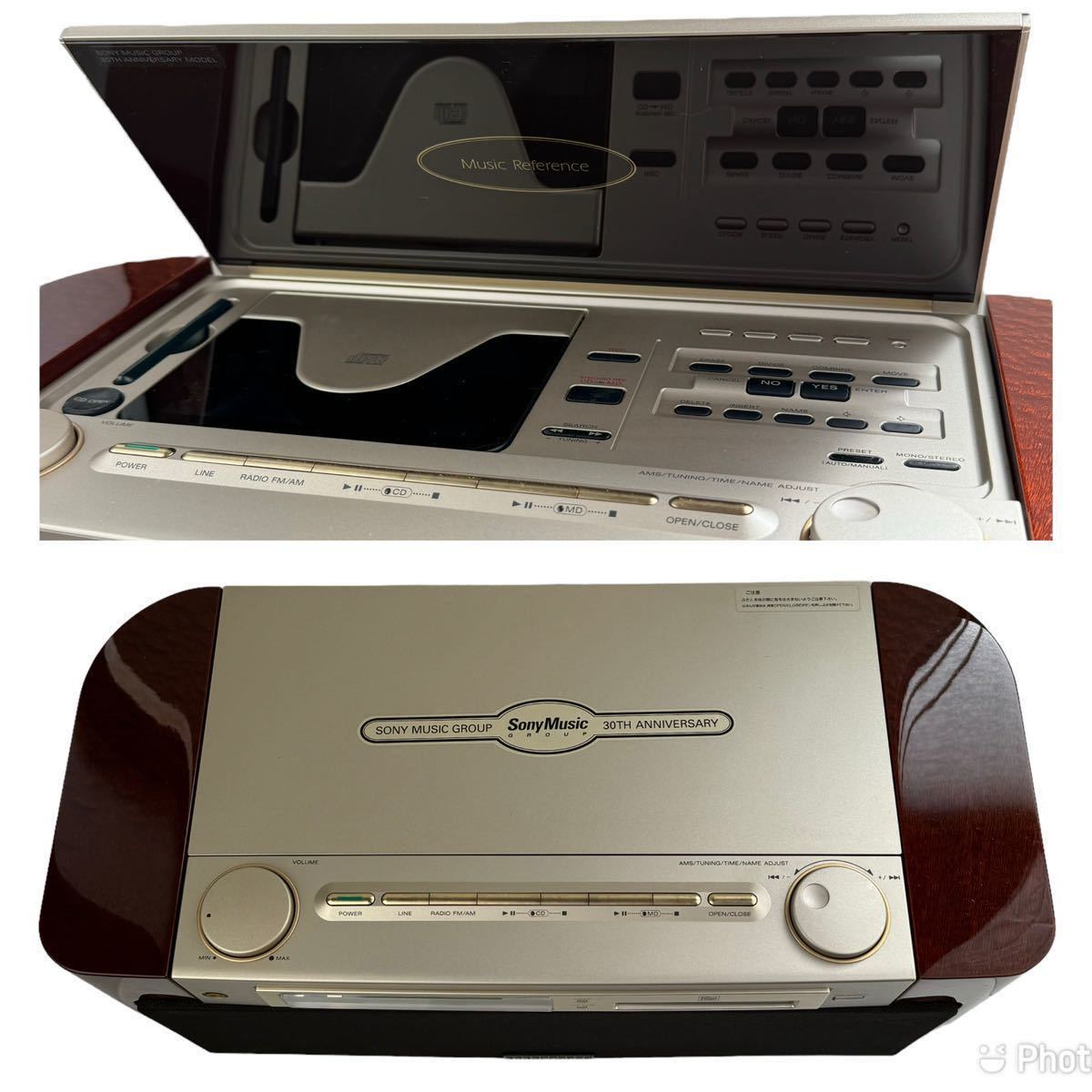 銘機】SONY MD/CD 電蓄 セレブリティ2 MD-7000 ソニー CELEBRITY Ⅱ CD/MD