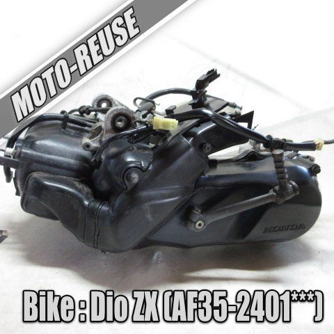 □【DIO ZX ディオZX AF35】純正エンジン 始動確認済「AF34E」□K39888