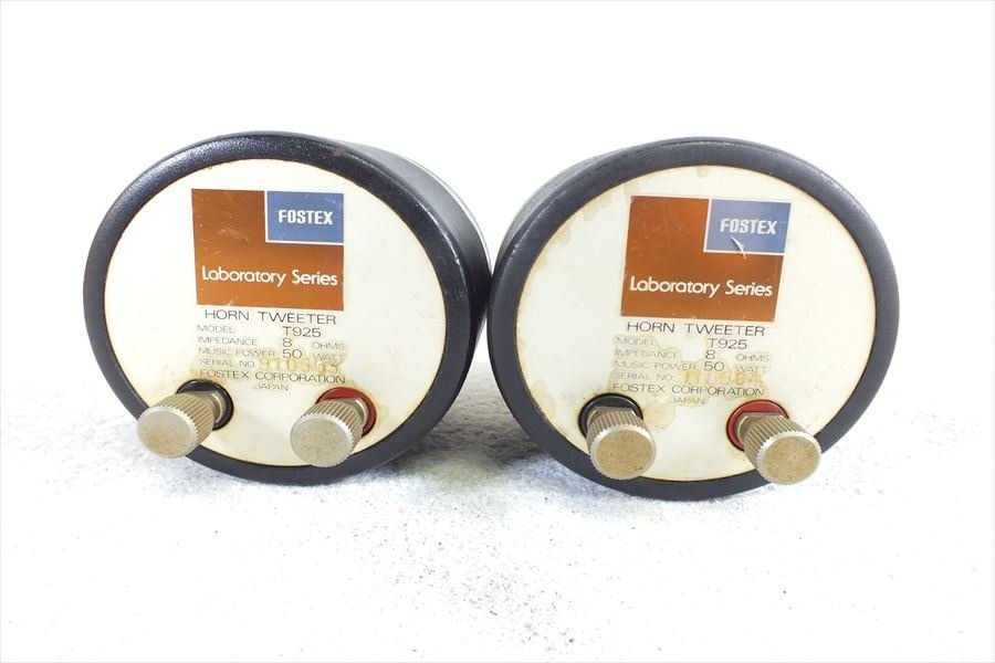 ◇ Fostex フォステクス T925 ツイーター 動作確認済 中古 現状品 231108H4894 一般 家電、AV、カメラ