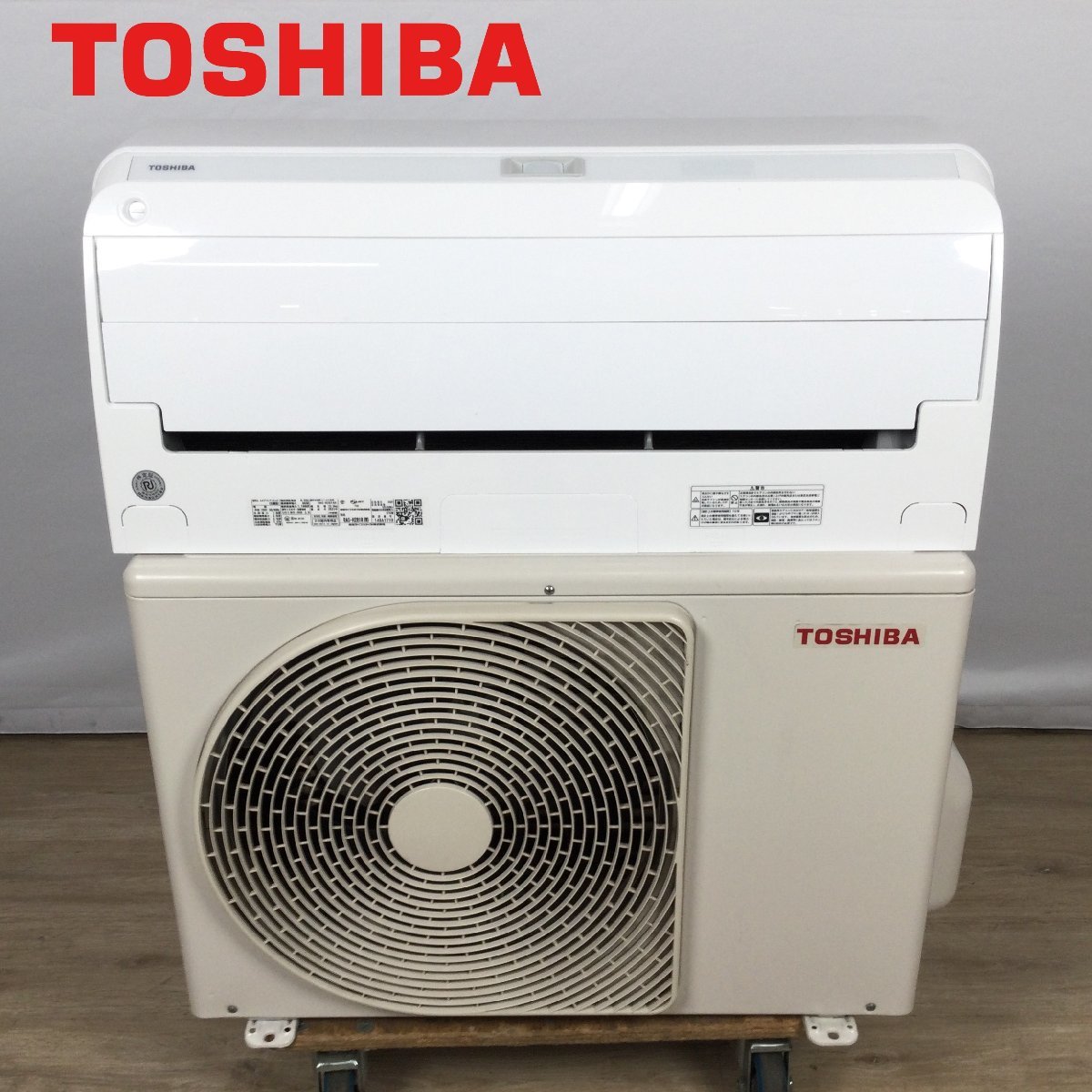 1212 TOSHIBA 東芝 大清快 ルームエアコン RAS-H281R W RAS-H281AR 