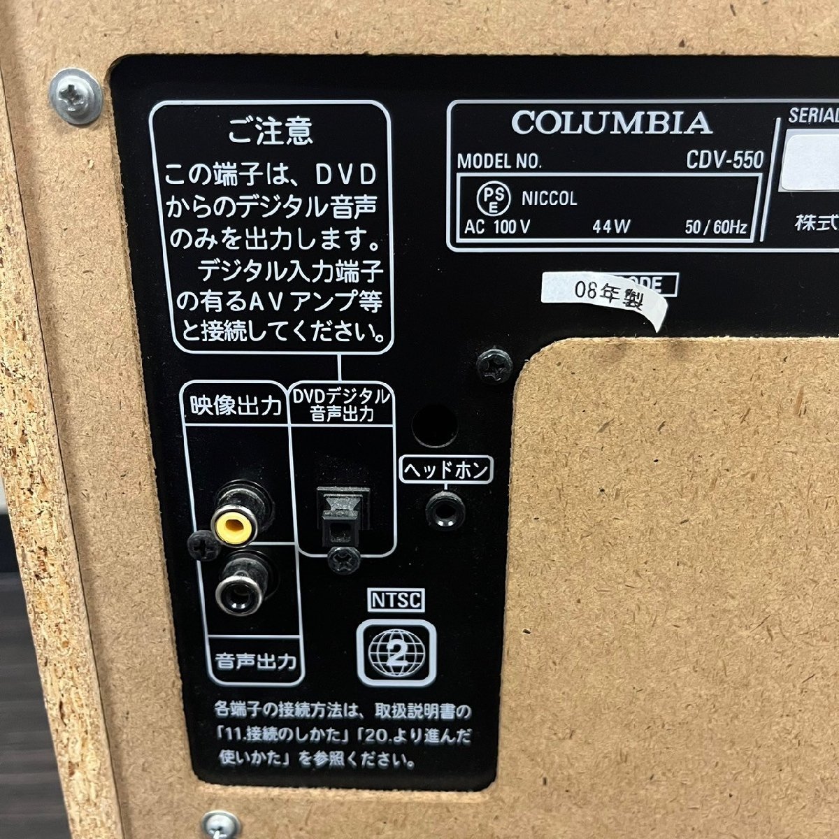 COLOMBIA コロンビア DVD カラオケシステム カセットテープ CDV-550