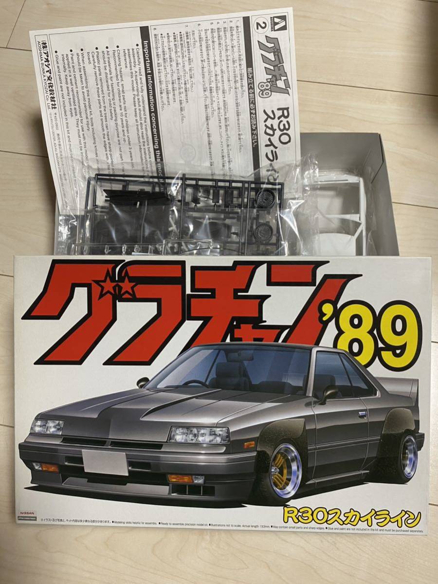 レア！ アオシマ グラチャン 89シリーズ R30スカイライン 1⁄24