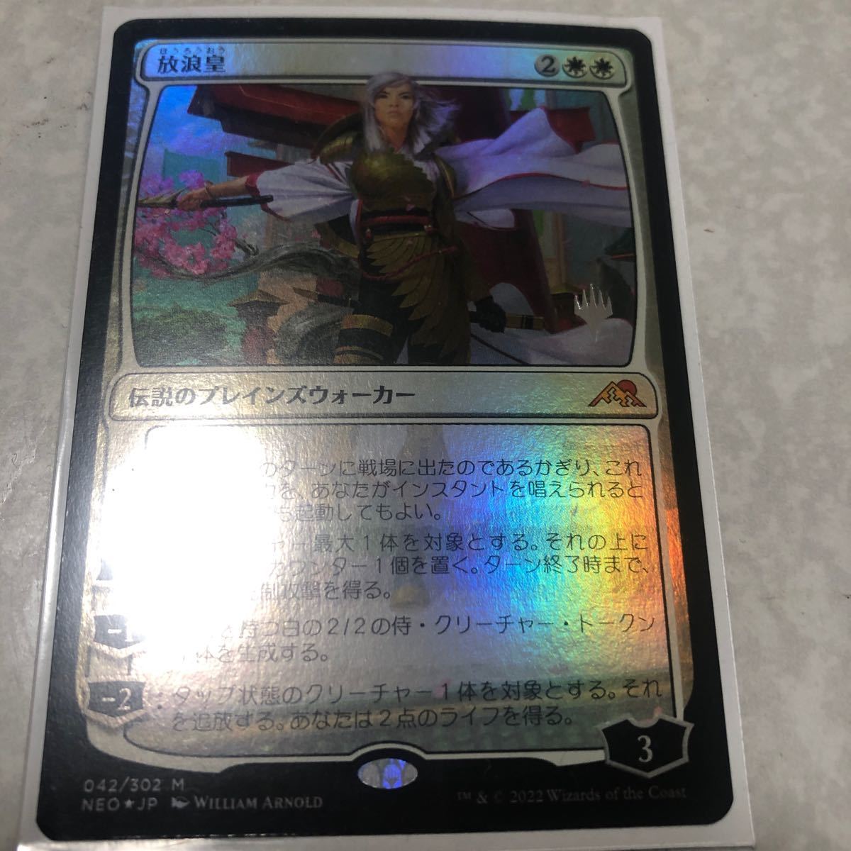 虚空の杯 Chalice of the Void ジャッジ褒賞 PSA9 MTG FOIL 英語