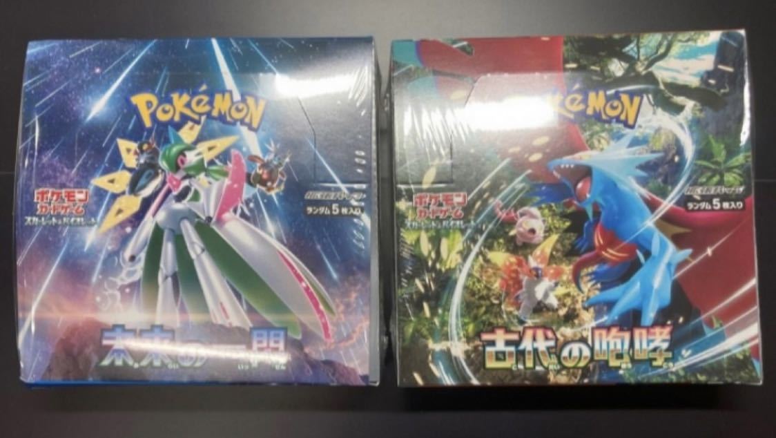 ポケモンカード古代の咆哮・未来の一閃 各1boxシュリンク付 計2box