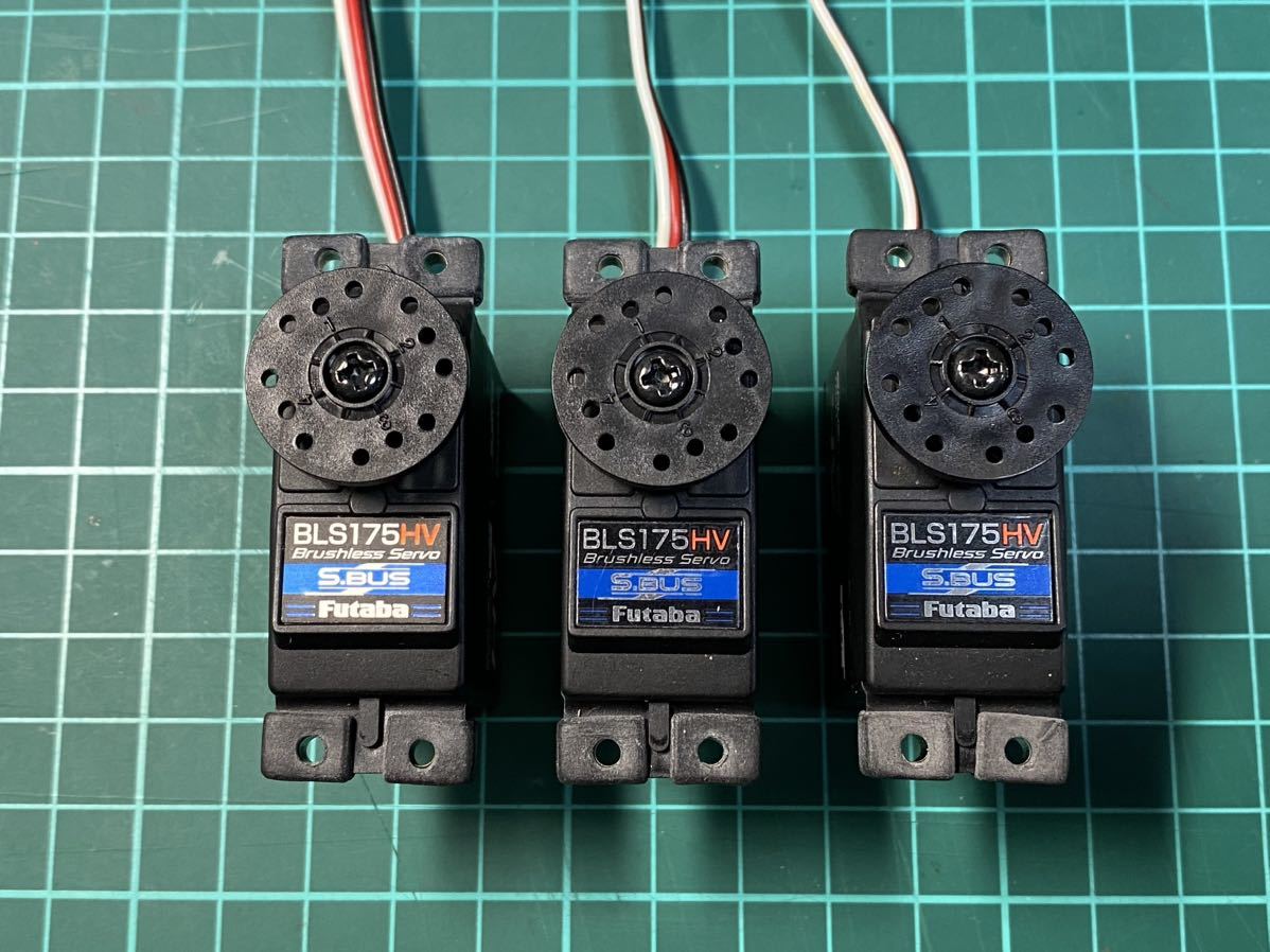 人気セール，新品 Futaba ブラシレス サーボ BLS 175HV 3個(サーボ)｜売買されたオークション情報、yahooの商品情報をアーカイブ公開 - オークファン サーボ