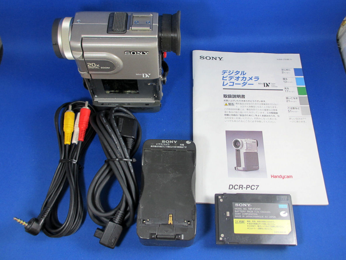 SONY DCR-PC7 完動品 録画再生ダビング確認済み ソニーMiniDVデジタル