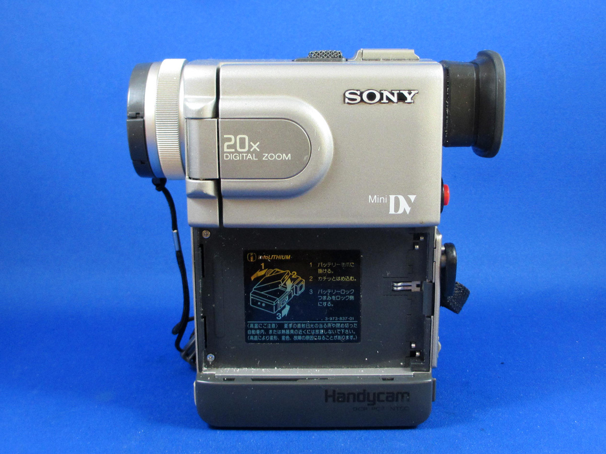 SONY DCR-PC7 完動品 録画再生ダビング確認済み ソニーMiniDVデジタル