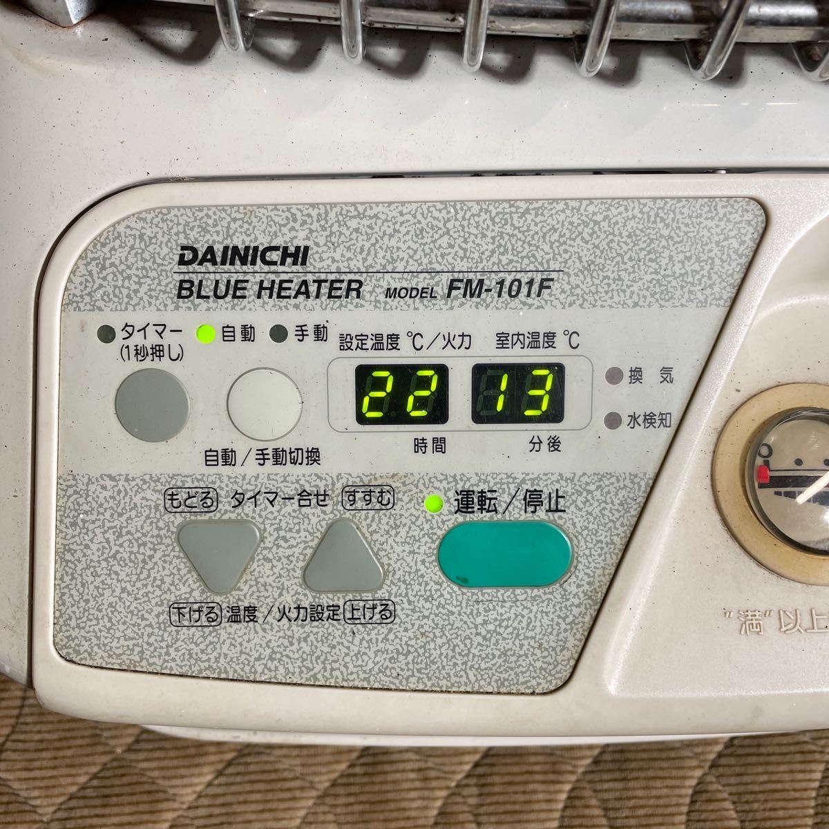 簡易動作確認 ダイニチ ブルーヒーター FM-101F 業務用ファンヒーター 