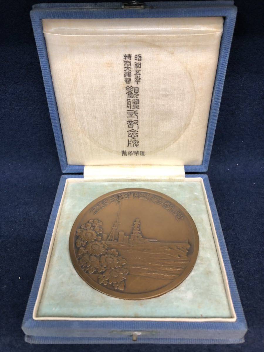ミ*と様 【再値下】造幣局製 昭和五年特別大演習 観艦式記念牌 於神戸沖記念メダ 昭和5年 造幣局製 昭和五年特別大演習観艦式記念牌 於神戸