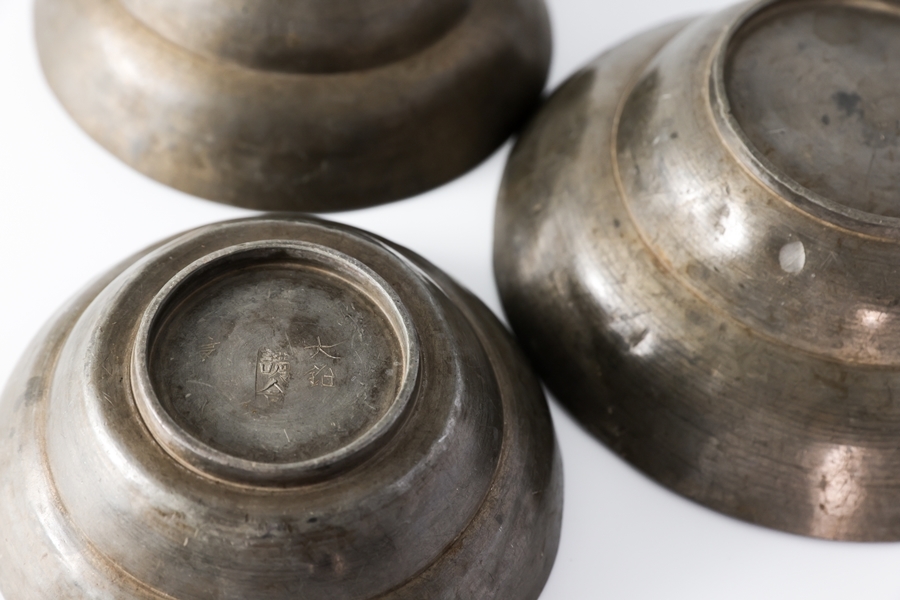 古錫 錫 | 唐物 煎茶 急須 茶器 建水 中国 道具 こぼし 盃洗 在